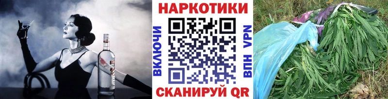 Где найти наркотики Хвалынск Каннабис  СК  ГАШ  МЕФ 
