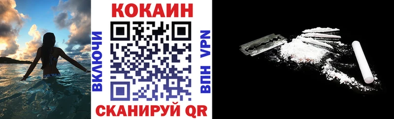 Cocaine 99%  наркотики  Хвалынск 