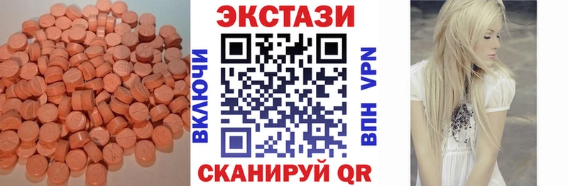 Ecstasy MDMA  Хвалынск 