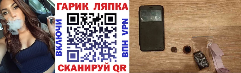 купить   Хвалынск  блэк спрут ссылки  Гашиш VHQ 