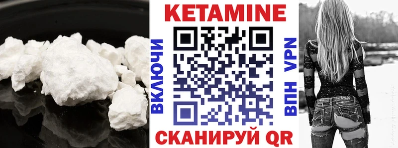 hydra ссылки  купить   Хвалынск  КЕТАМИН ketamine 