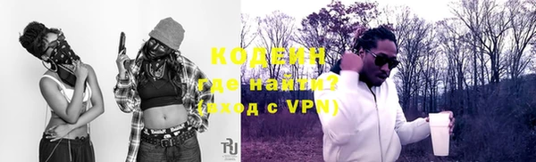 гидропоника Магас