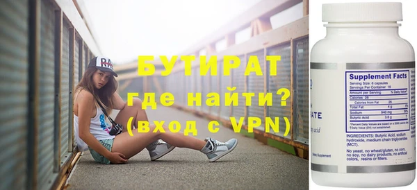 2c-b Майский
