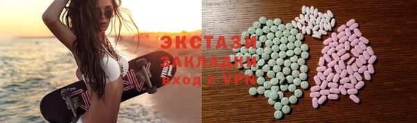 соль курить ск Магадан