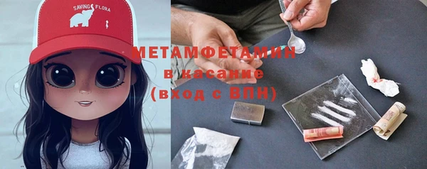 2c-b Майский