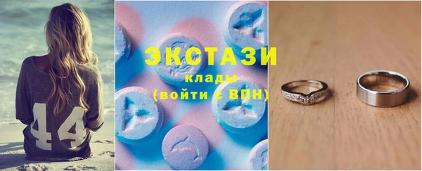 гидропоника Магас