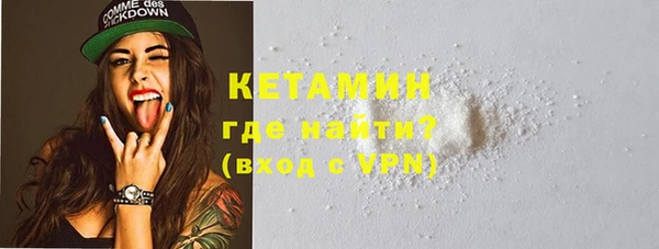 гидропоника Магас