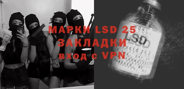 соль курить ск Магадан
