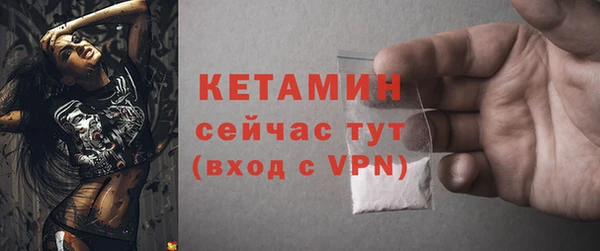 гидропоника Магас