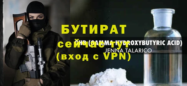 соль курить ск Магадан