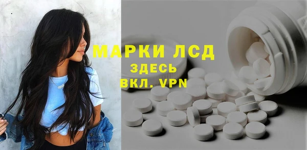 гидропоника Магас