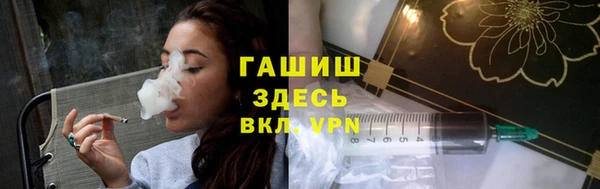 гидропоника Магас