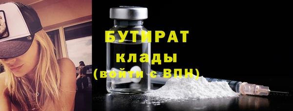 соль курить ск Магадан