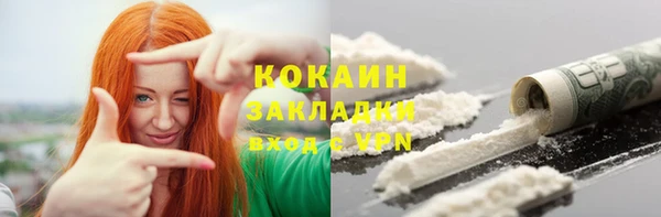 гидропоника Магас
