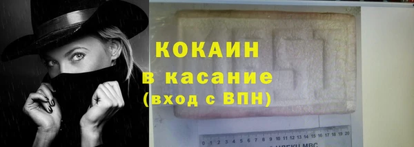 соль курить ск Магадан