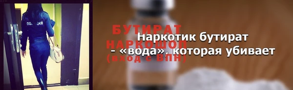 соль курить ск Магадан