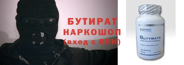 соль курить ск Магадан