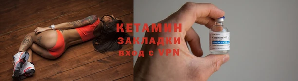 соль курить ск Магадан