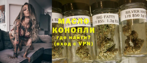 гидропоника Магас