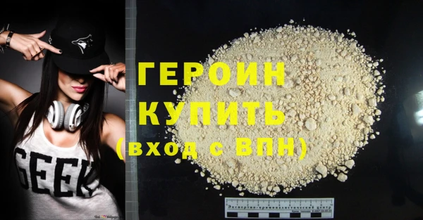 соль курить ск Магадан
