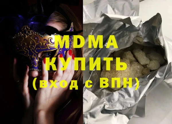 соль курить ск Магадан