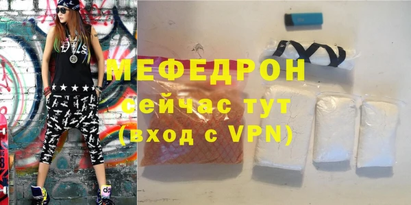 гидропоника Магас