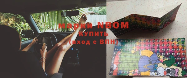 соль курить ск Магадан