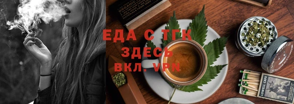 гидропоника Магас