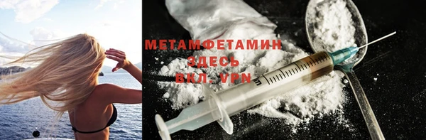 гидропоника Магас