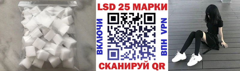 гидра как зайти Хвалынск LSD-25 экстази кислота