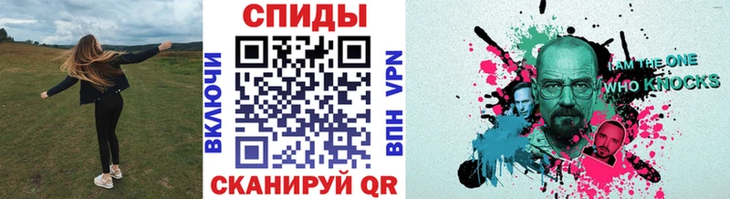 Первитин Methamphetamine  Хвалынск 